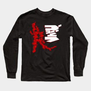 Gojira Name Collage Long Sleeve T-Shirt